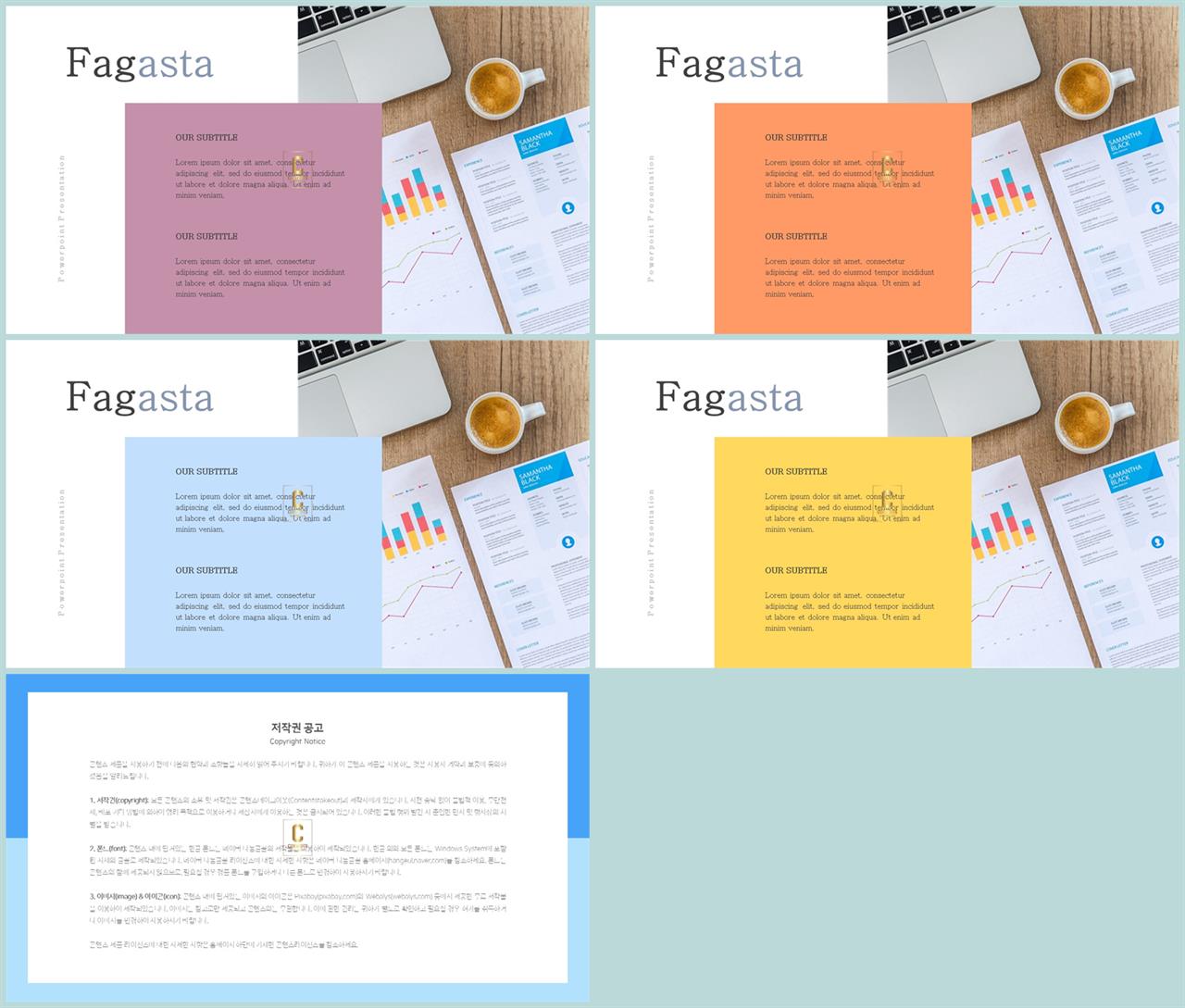 ppt 파란색 템플릿 ppt 발표 양식