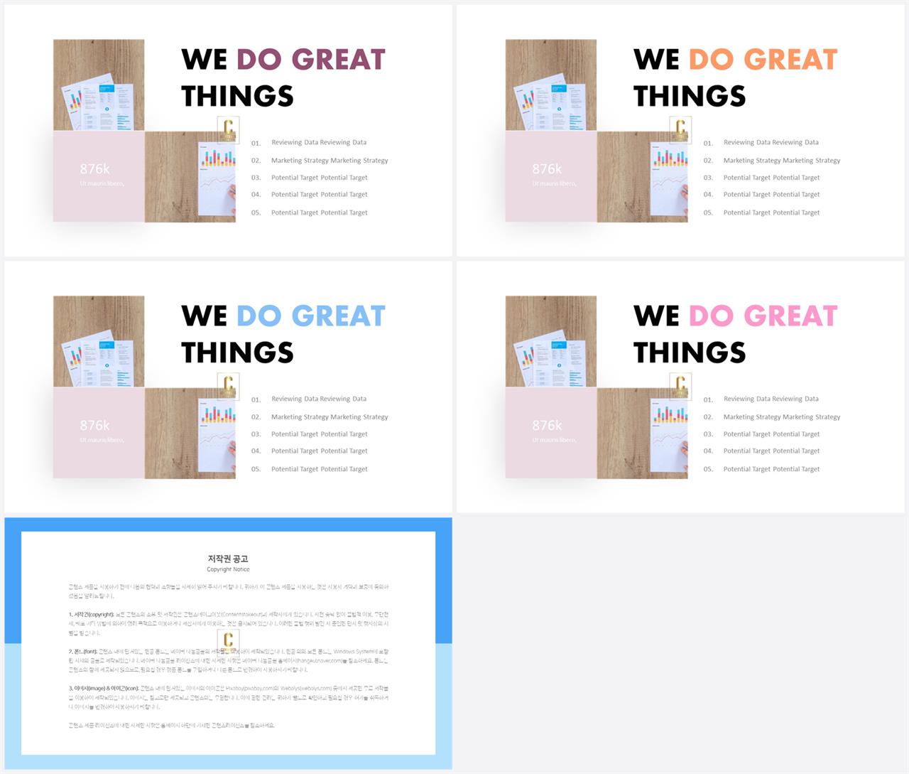 ppt 회색조 배경 인쇄 고급 스러운 ppt 템플릿