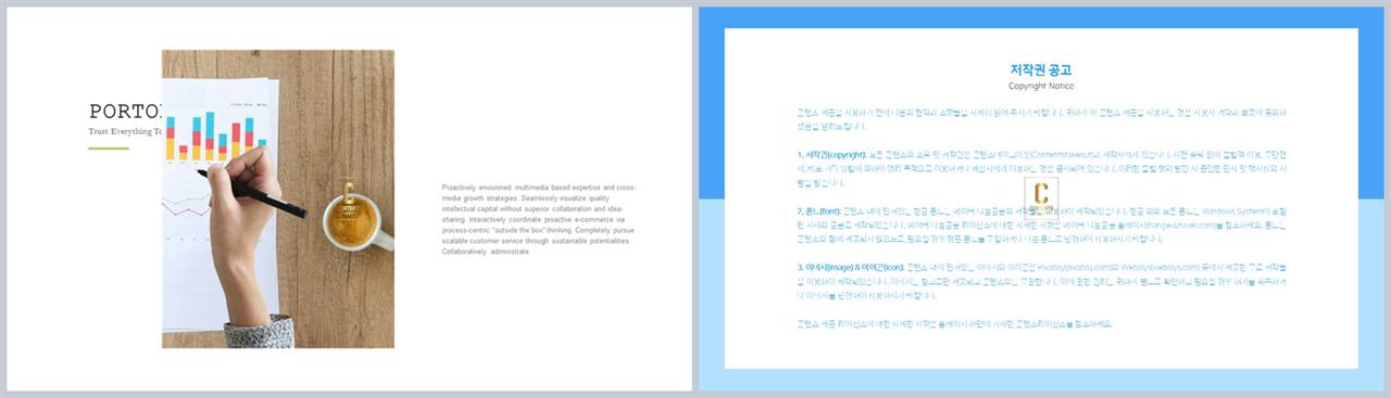 파워포인트 회색 배경 ppt 발표용 템플릿