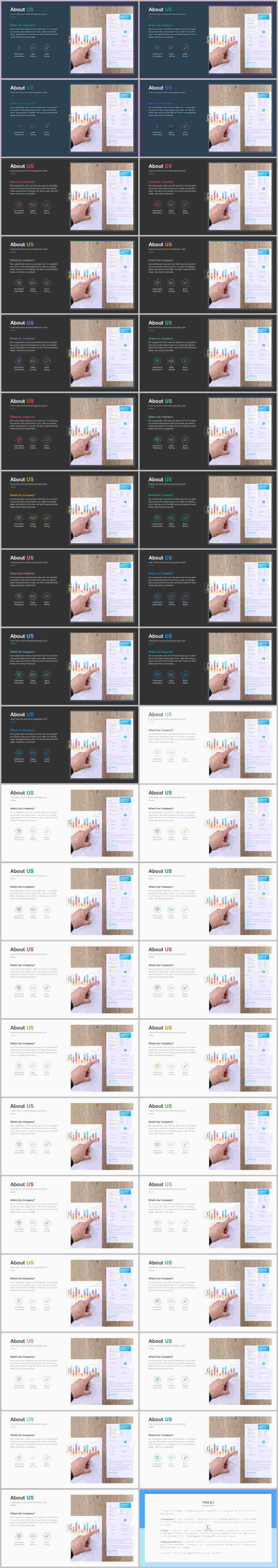 좌우형 ppt 레이아웃 샘플 심플 발표 ppt 템플릿