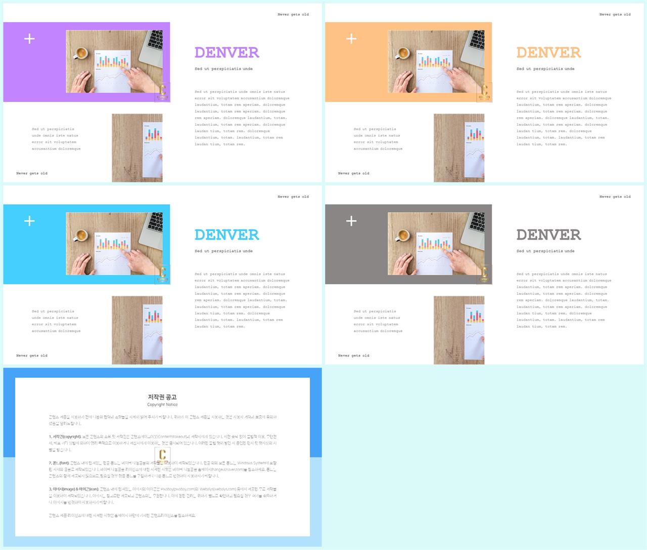 좌우형 ppt 레이아웃 샘플 ppt 발표 대본 양식