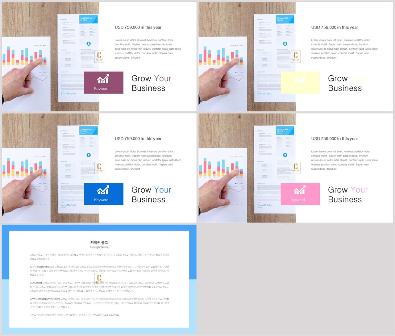 파워포인트 회색 격자 배경 발표용 ppt 배경