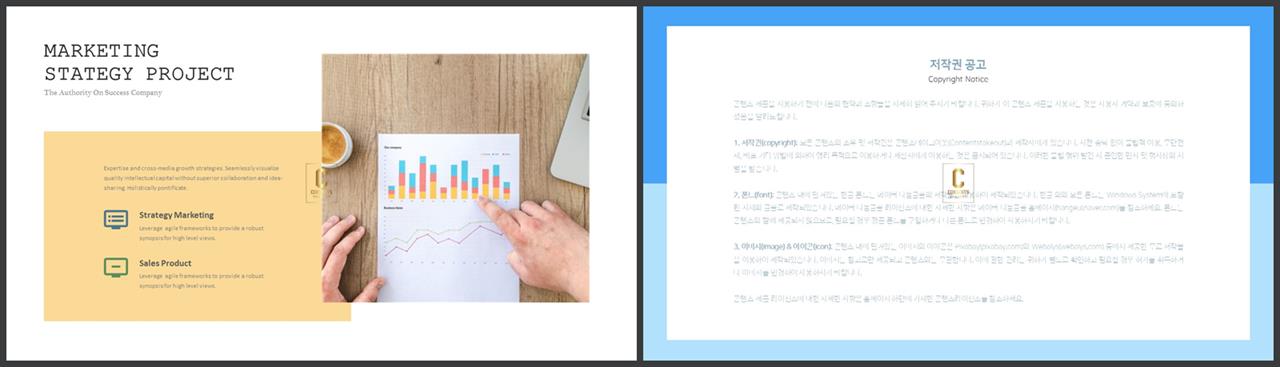 오렌지색 깔끔한 피피티 템플릿 발표용 ppt 테마