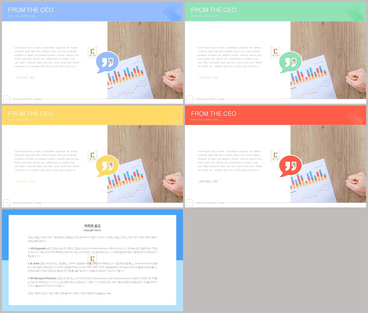 깔끔한 민트색 ppt 템플릿 발표용 ppt 배경
