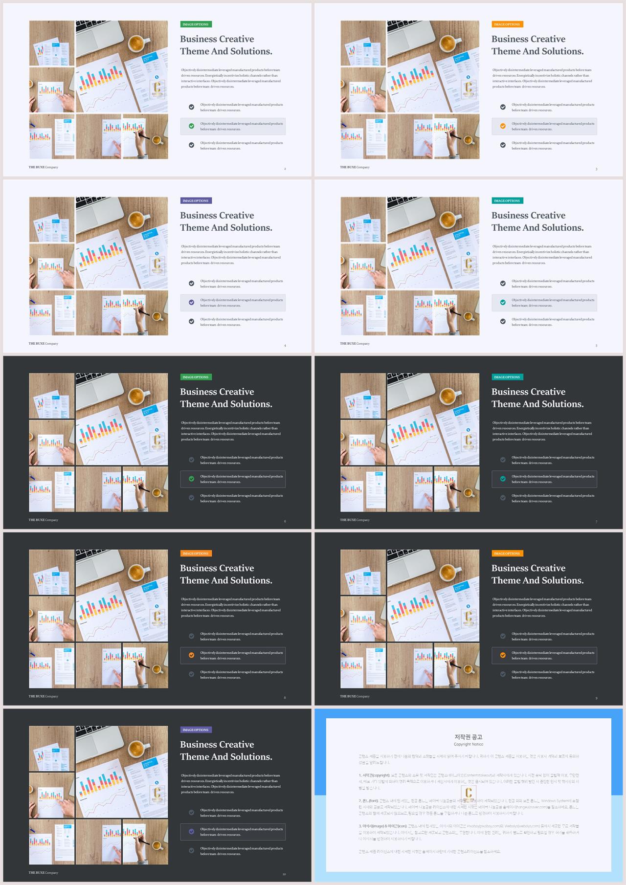 회색한지 ppt 템플릿 발표용 ppt 템플릿