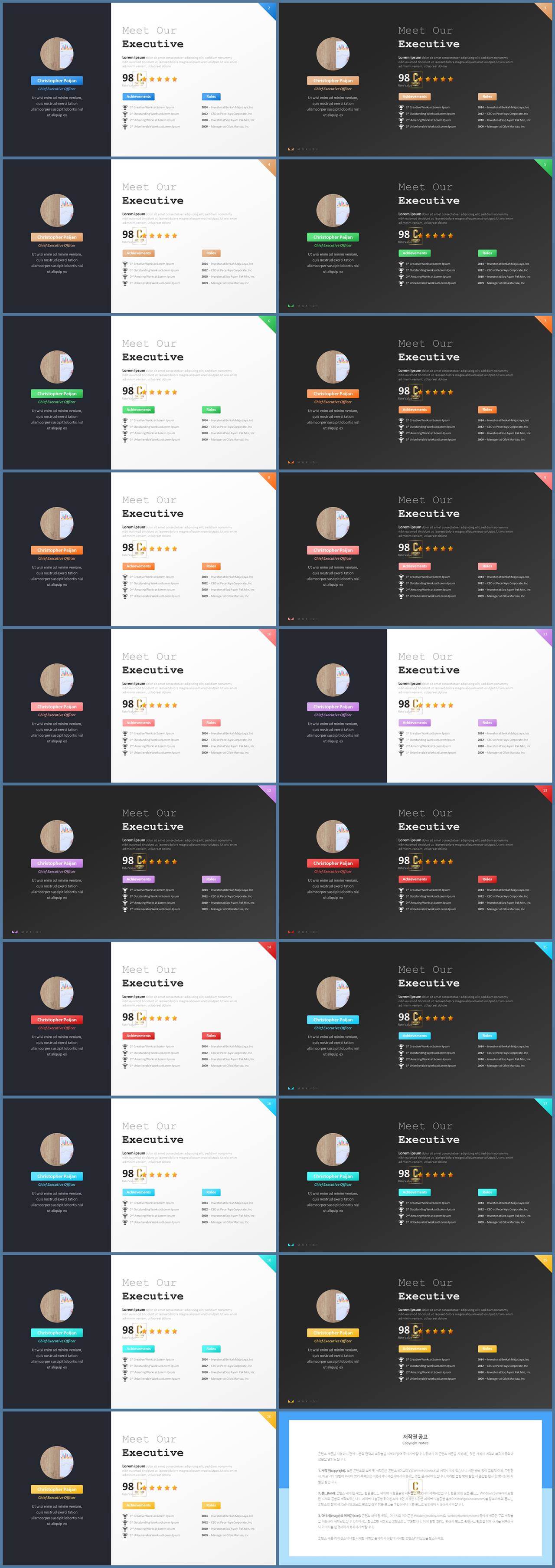 파란색 피피티 템플릿 심플 발표 ppt 템플릿
