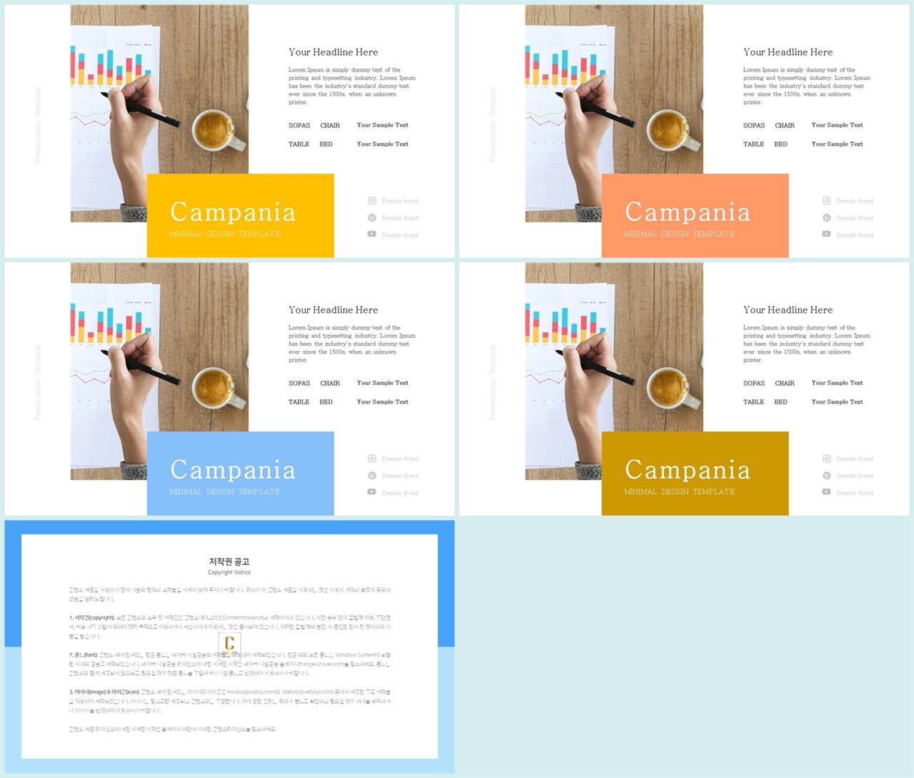 파랑 ppt 템플릿 ppt 발표 테마