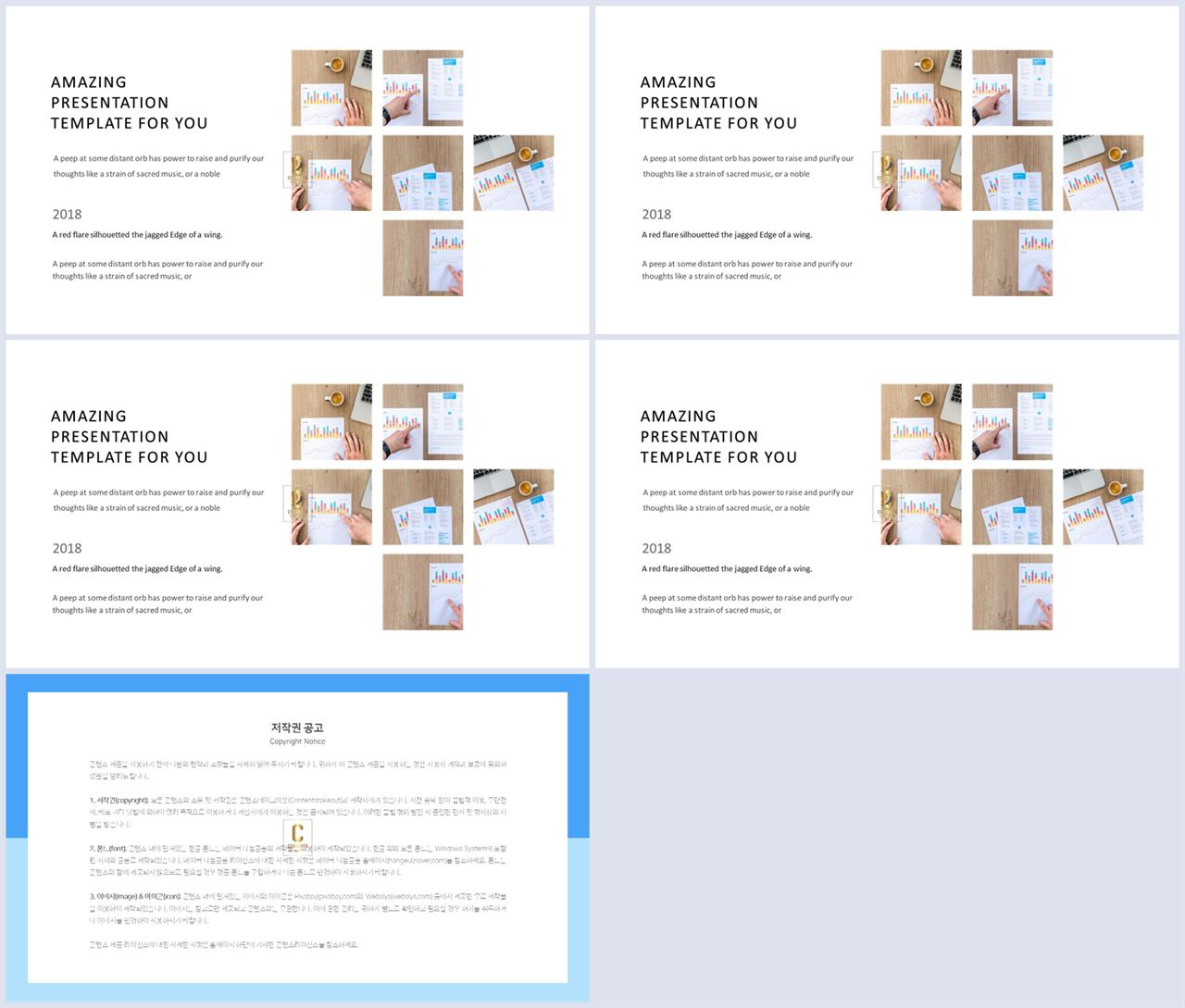 파워포인트 회색 배경 발표 ppt 템플릿