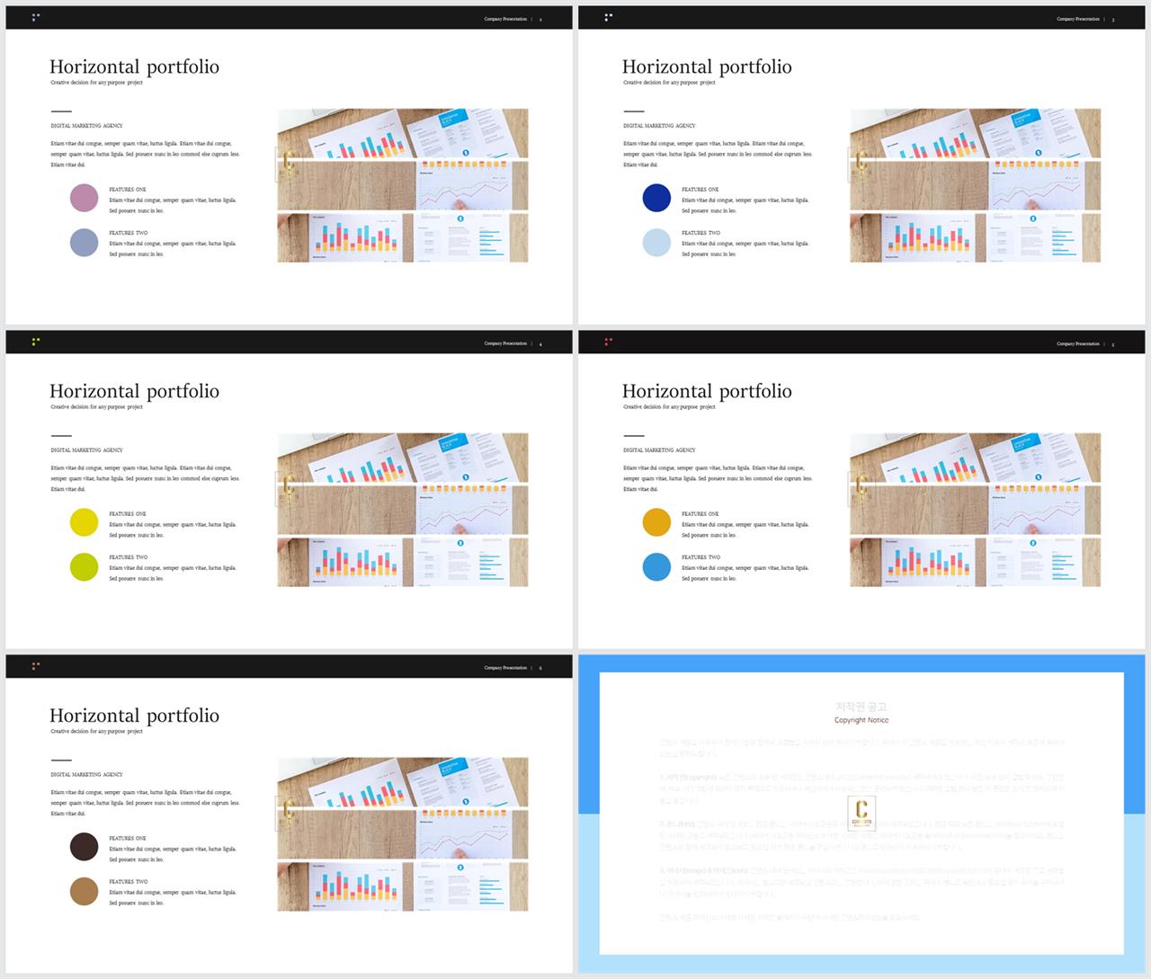 회색톤 ppt 템플릿 발표용 ppt 샘플