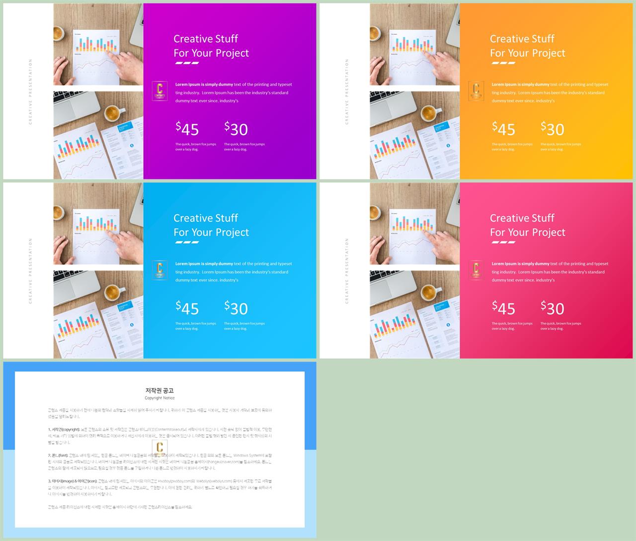 좌우형 ppt 레이아웃 샘플 고급 ppt 템플릿