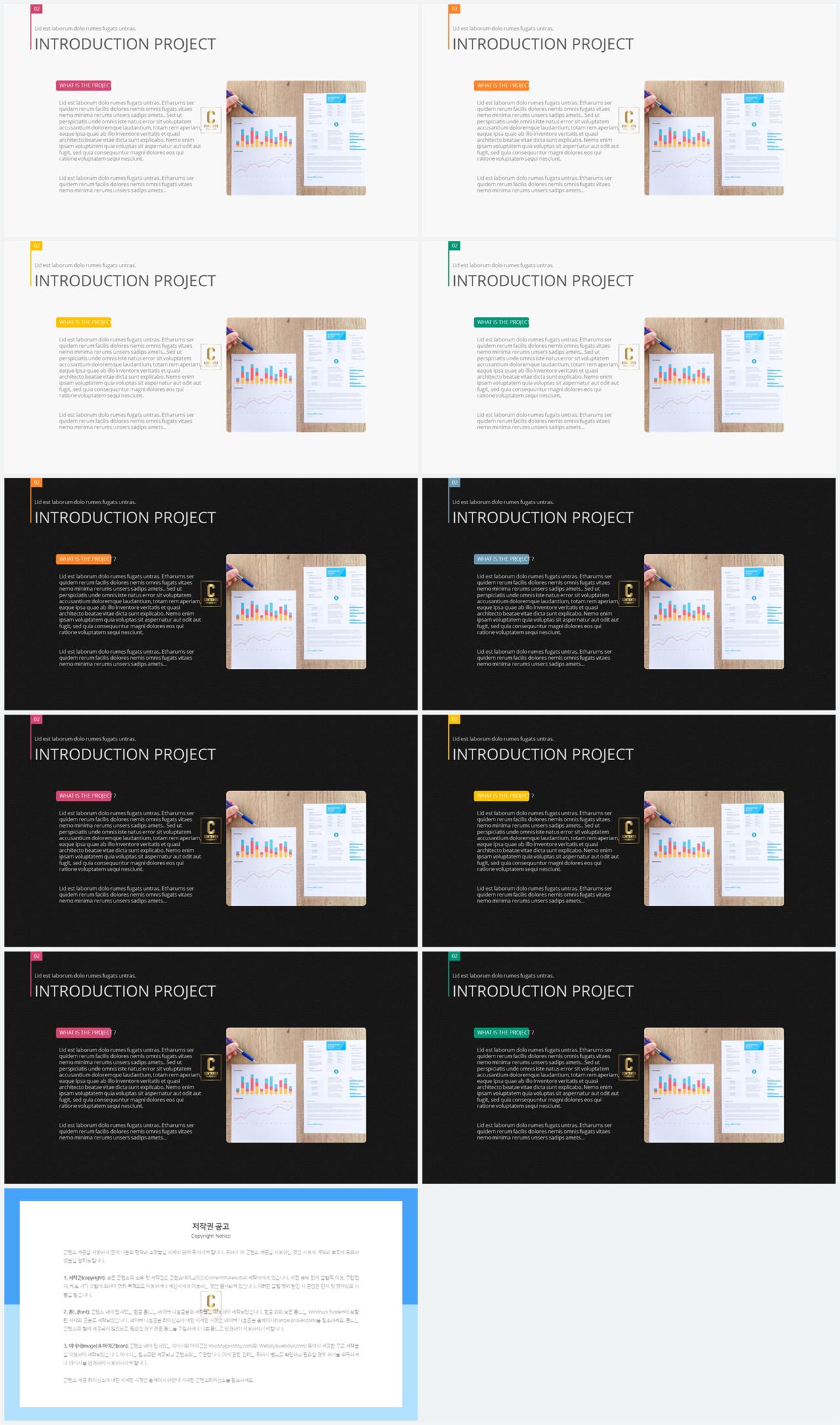 회색 ppt 템플릿 고급 진 ppt 템플릿