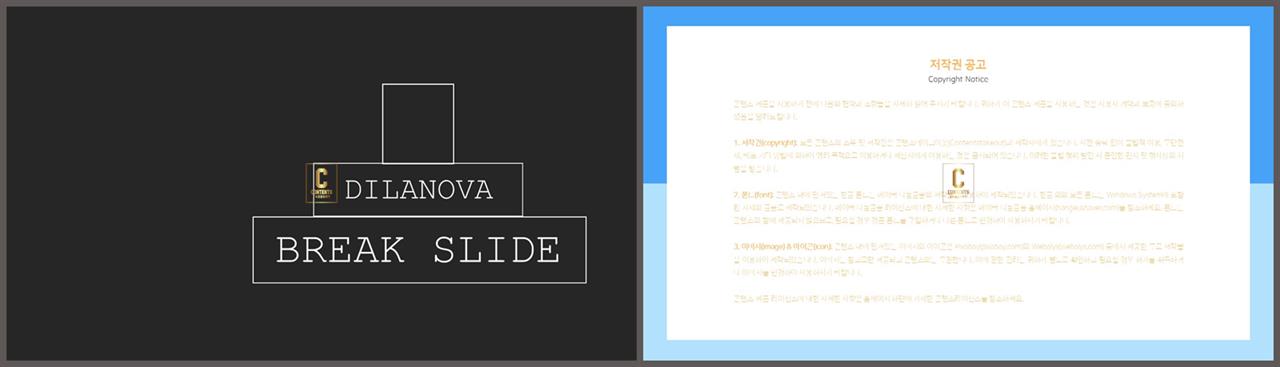 좌우형 ppt 레이아웃 샘플 발표용 ppt 테마