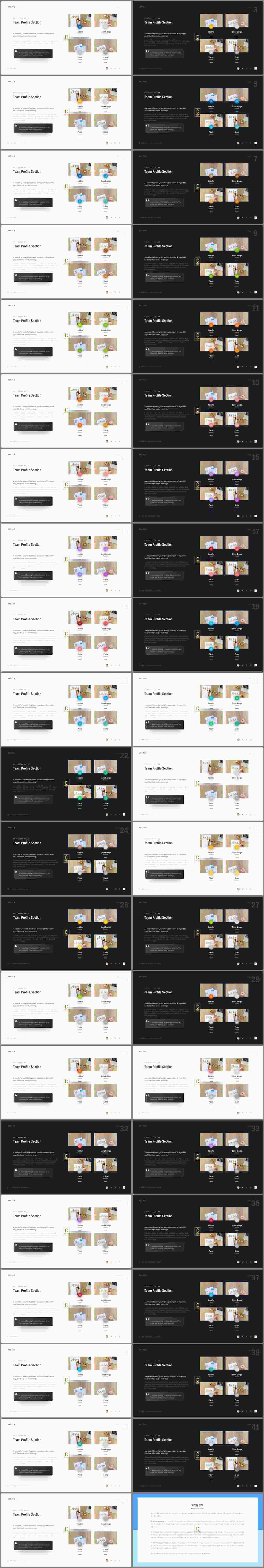 블랙&화이트 ppt 템플릿 ppt 탬플릿 발표용