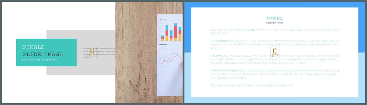 좌우분리형 ppt 레이아웃 배경 고급 스러운 ppt 템플릿