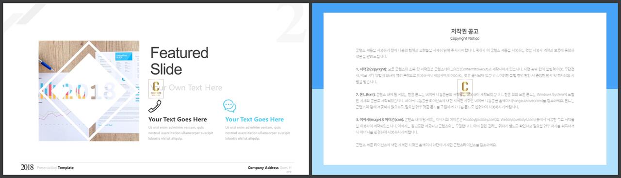 그레이 ppt 템플릿 ppt 발표 테마