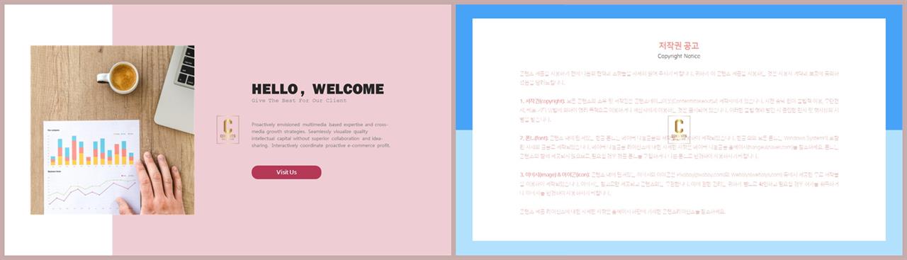 좌우분리형 ppt 레이아웃 배경 ppt office 테마