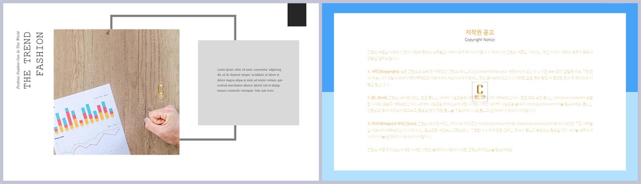 피피티 템플릿 회색 깔끔한 ppt 템플릿 발표