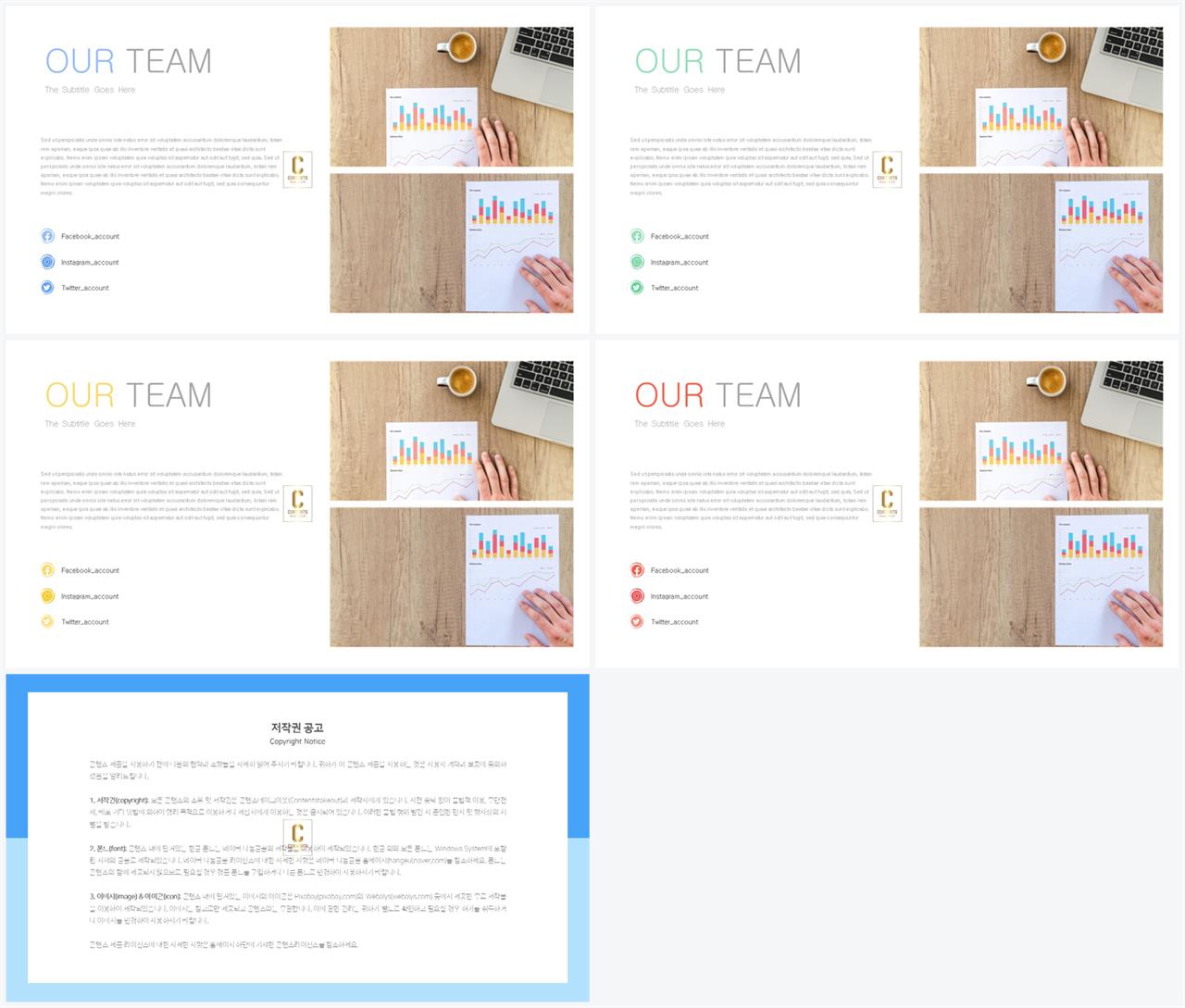 좌우형 ppt 레이아웃 샘플 고급 진 ppt 템플릿