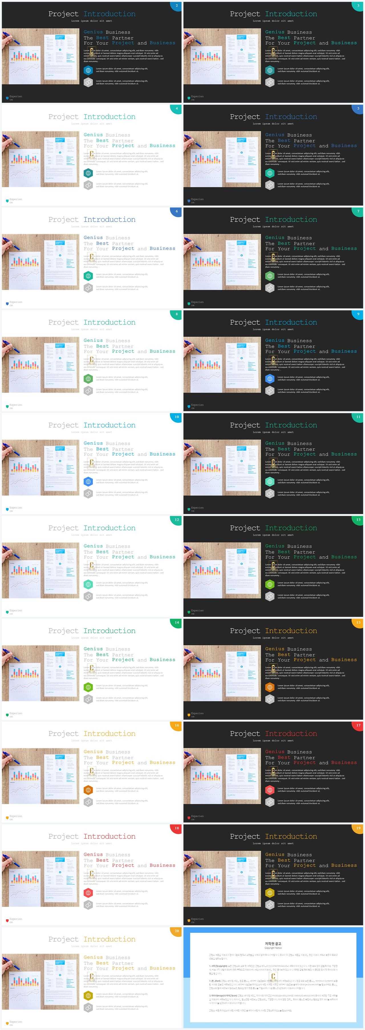 좌우형 ppt 레이아웃 샘플 microsoft ppt 테마