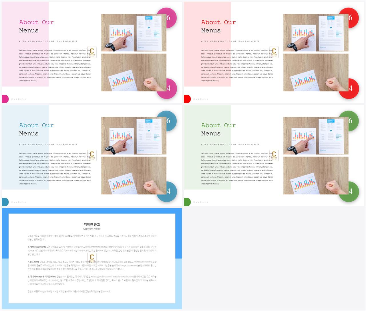 회색 ppt 템플릿 세련된 ppt 양식