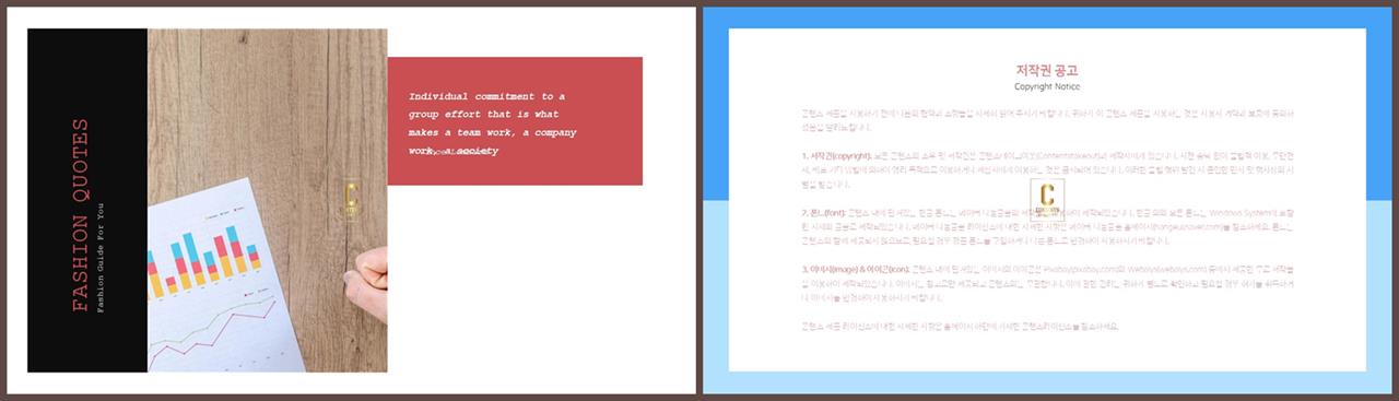 좌우분리형 ppt 레이아웃 배경 발표 ppt 양식