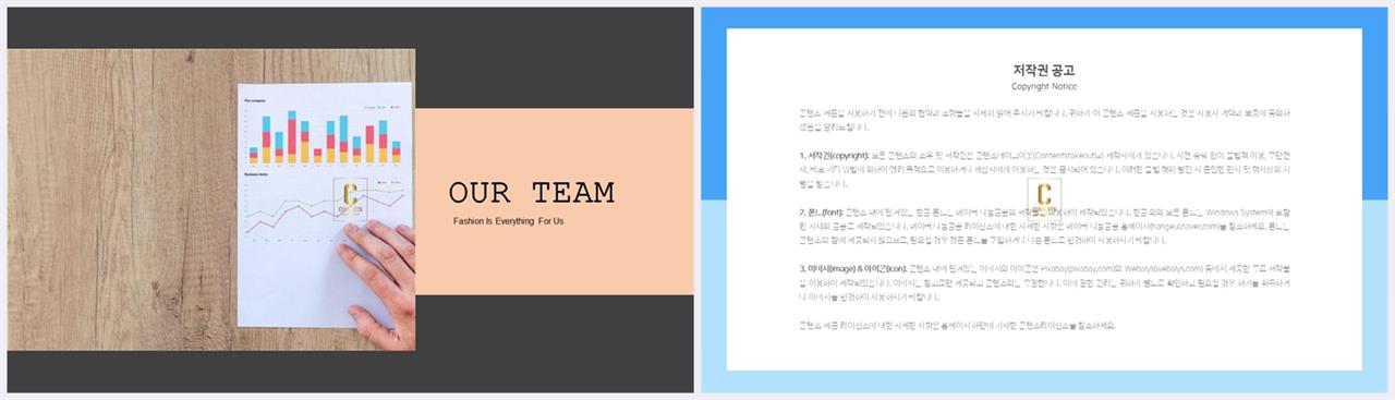 좌우형 ppt 레이아웃 샘플 ppt 발표용 템플릿
