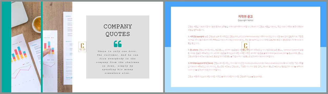 좌우분리형 ppt 레이아웃 배경 ppt 템플릿 발표용
