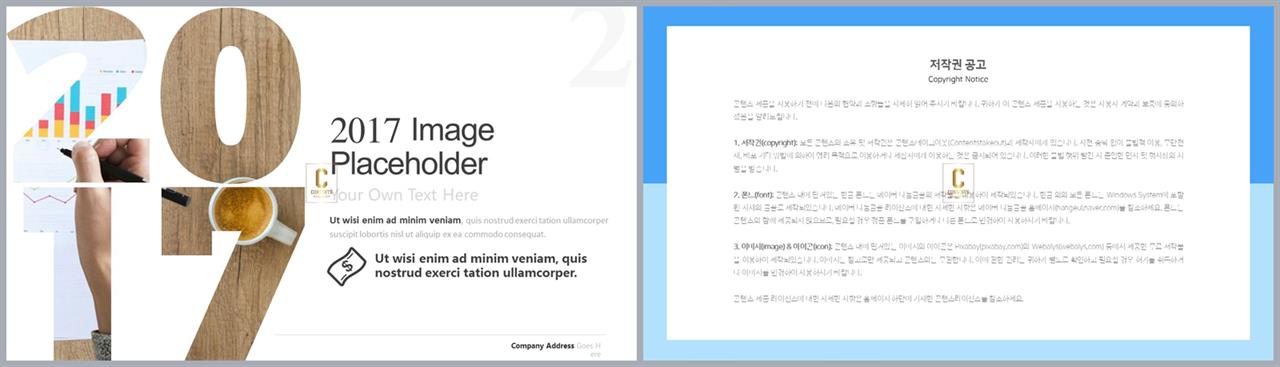 좌우형 ppt 레이아웃 샘플 고급 스러운 ppt 템플릿