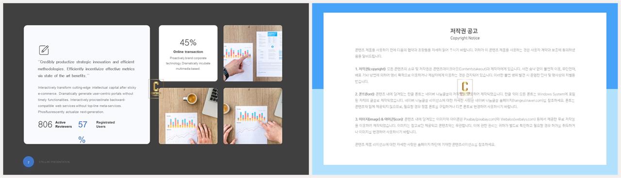 ppt 회색조 배경 ppt 템플릿 발표용