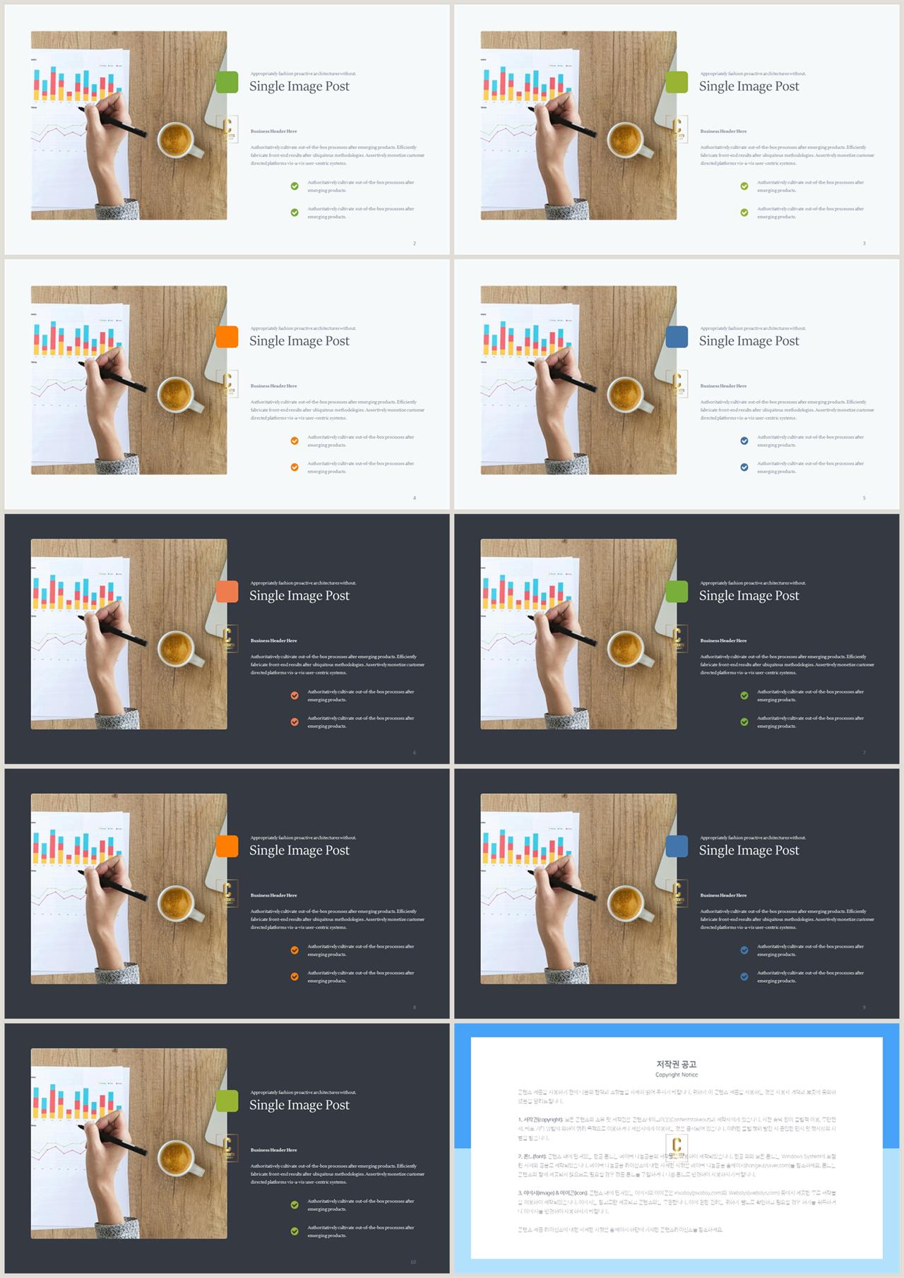 회색톤 ppt 템플릿 ppt 발표 대본 양식