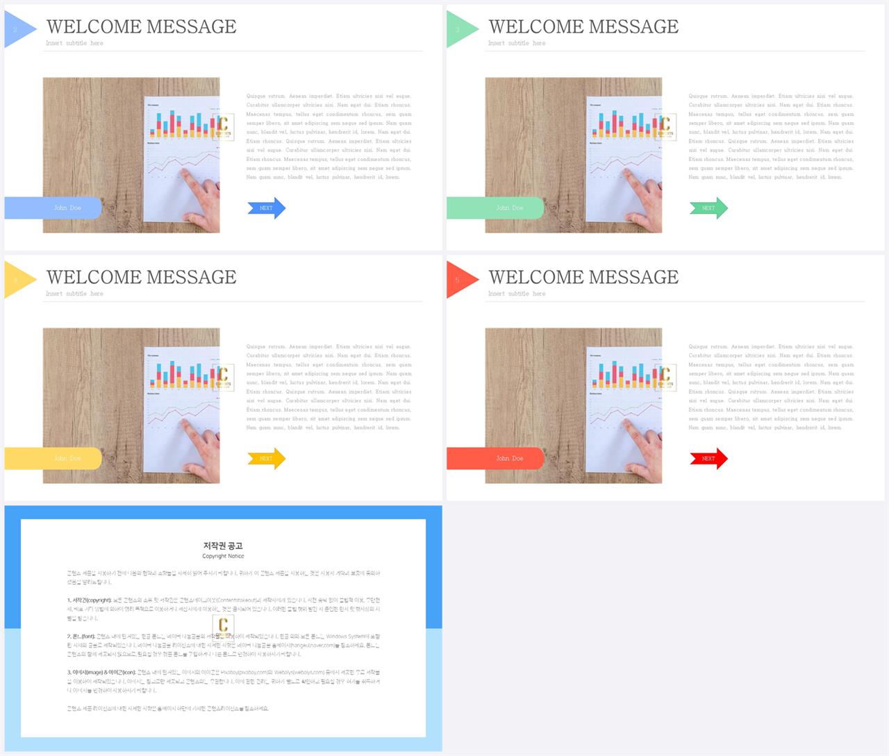 좌우형 ppt 레이아웃 샘플 멋진 ppt 테마