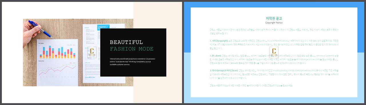 좌우분리형 ppt 레이아웃 배경 고급 스러운 ppt 템플릿