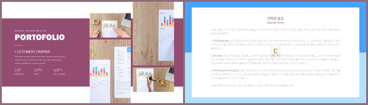 깔끔한 ppt 템플릿 연보라 발표 ppt 템플릿 심플