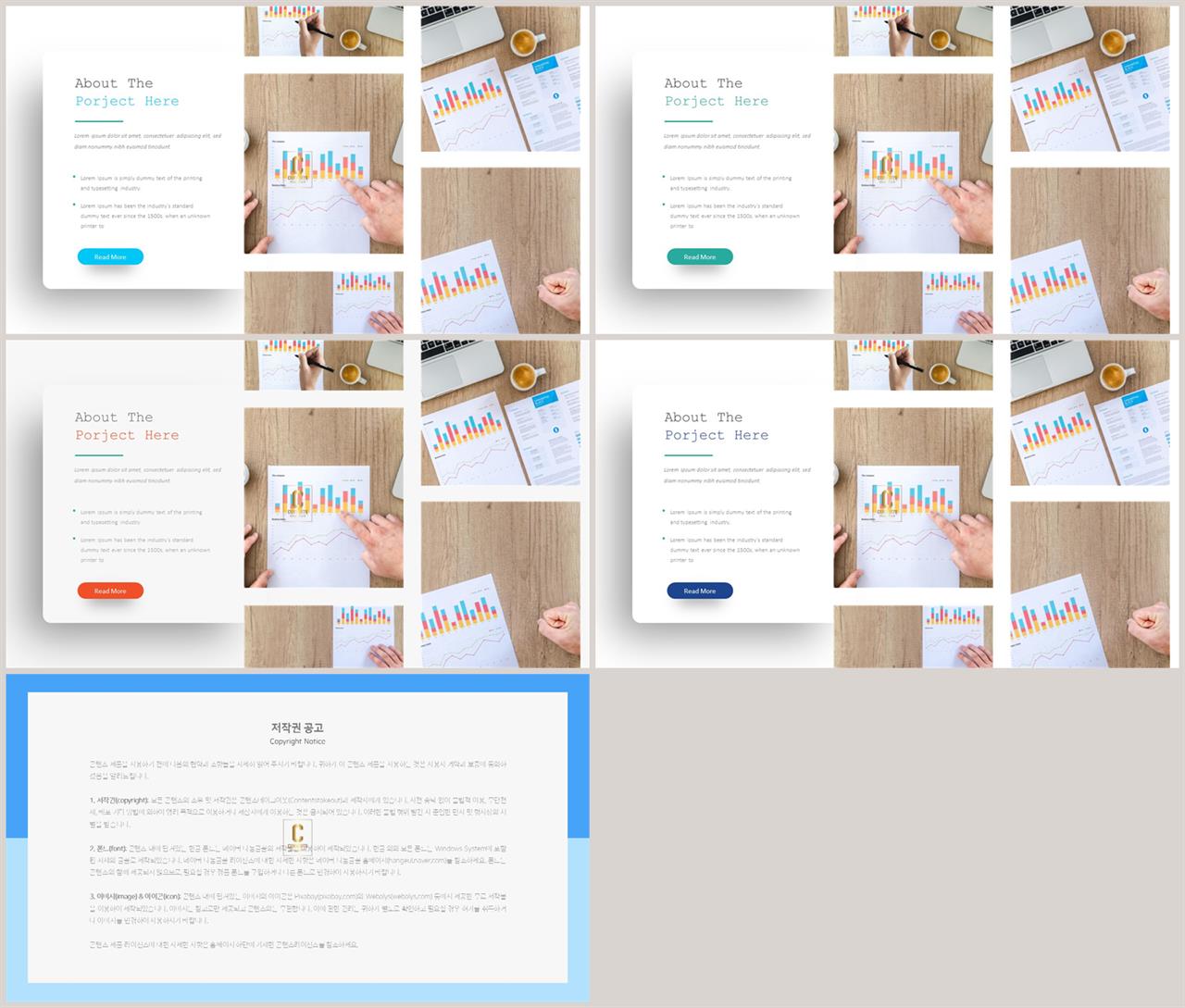 피피티 템플릿 회색 공대 발표용 ppt 템플릿
