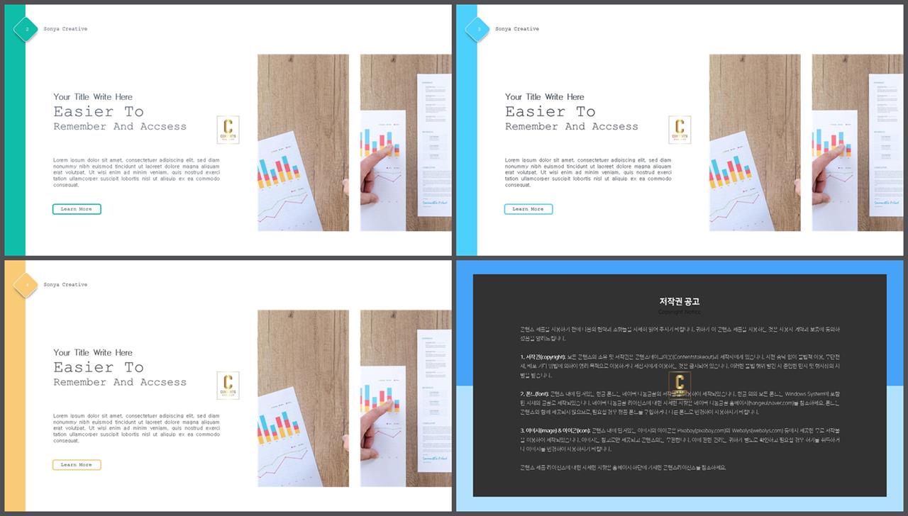 좌우형 ppt 레이아웃 샘플 발표 템플릿 ppt