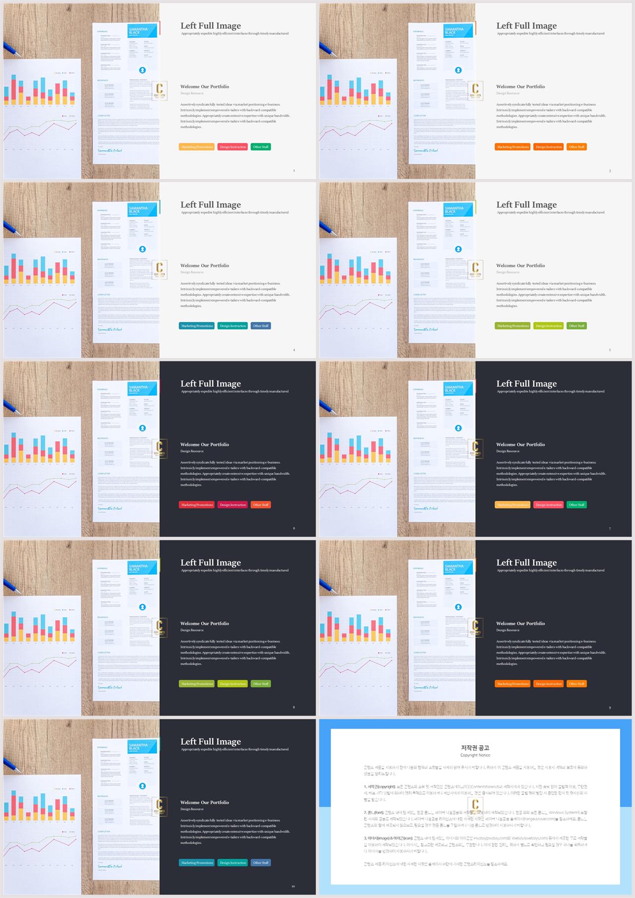 회색톤 ppt 템플릿 세련된 ppt 템플릿