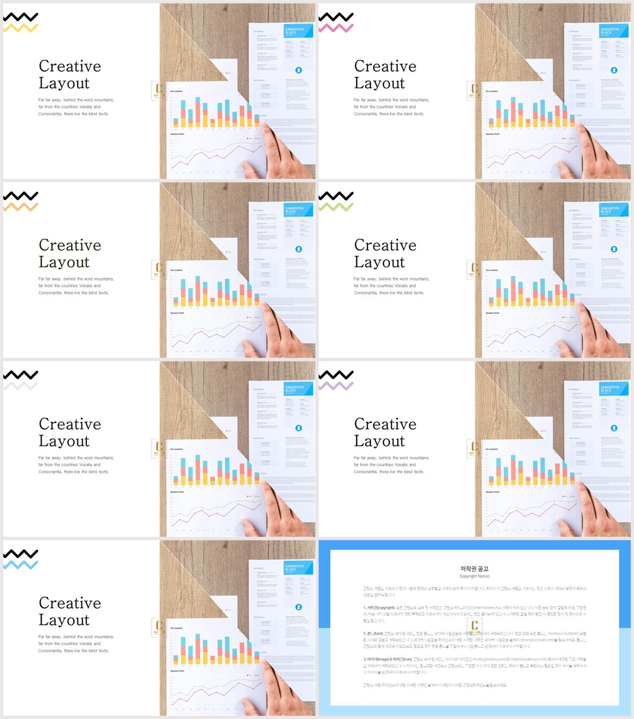 회색한지 ppt 템플릿 발표 ppt 템플릿 심플