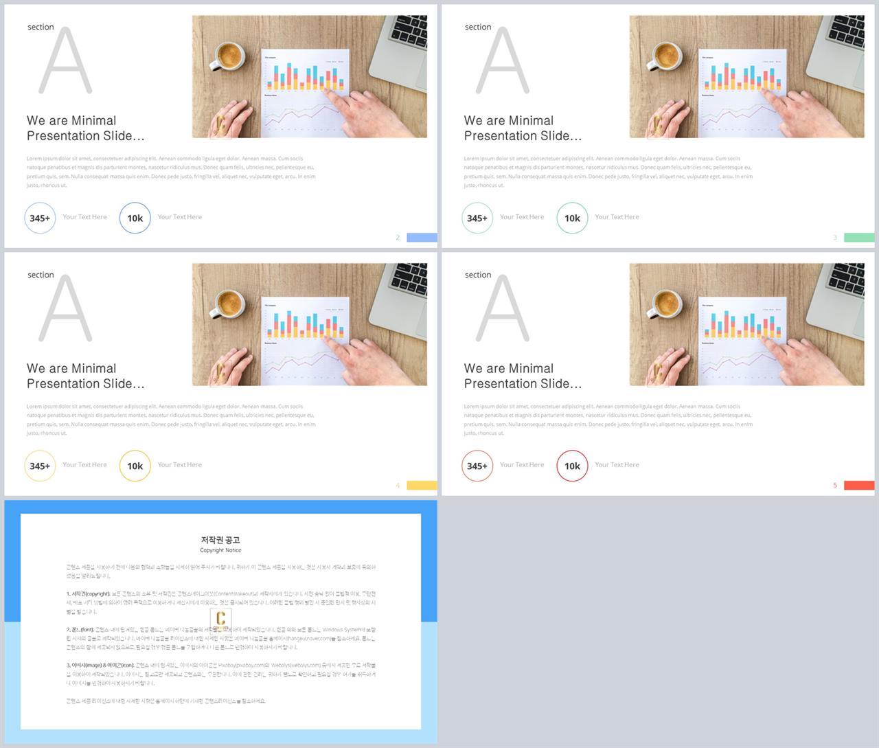 회색톤 ppt 템플릿 파워포인트 고급 템플릿