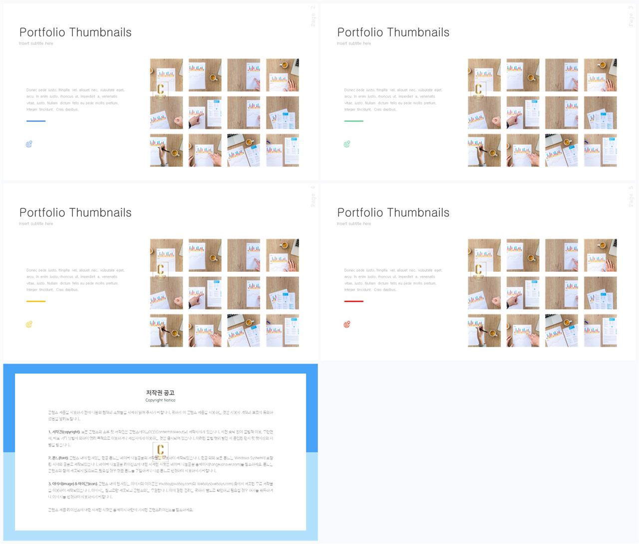 ppt 템플릿 그레이 세련된 ppt 템플릿