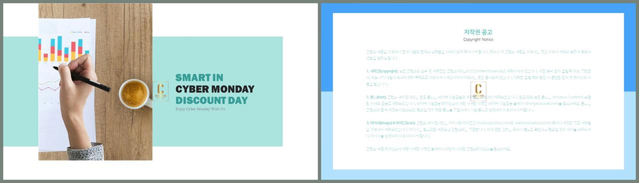 좌우형 ppt 레이아웃 샘플 office ppt 테마