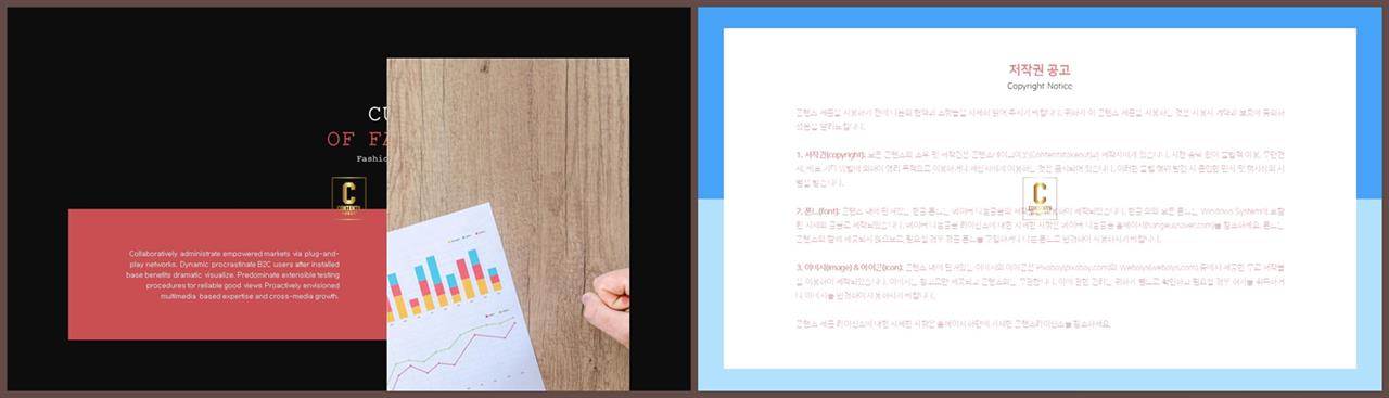 좌우형 ppt 레이아웃 샘플 심플 발표 ppt 템플릿