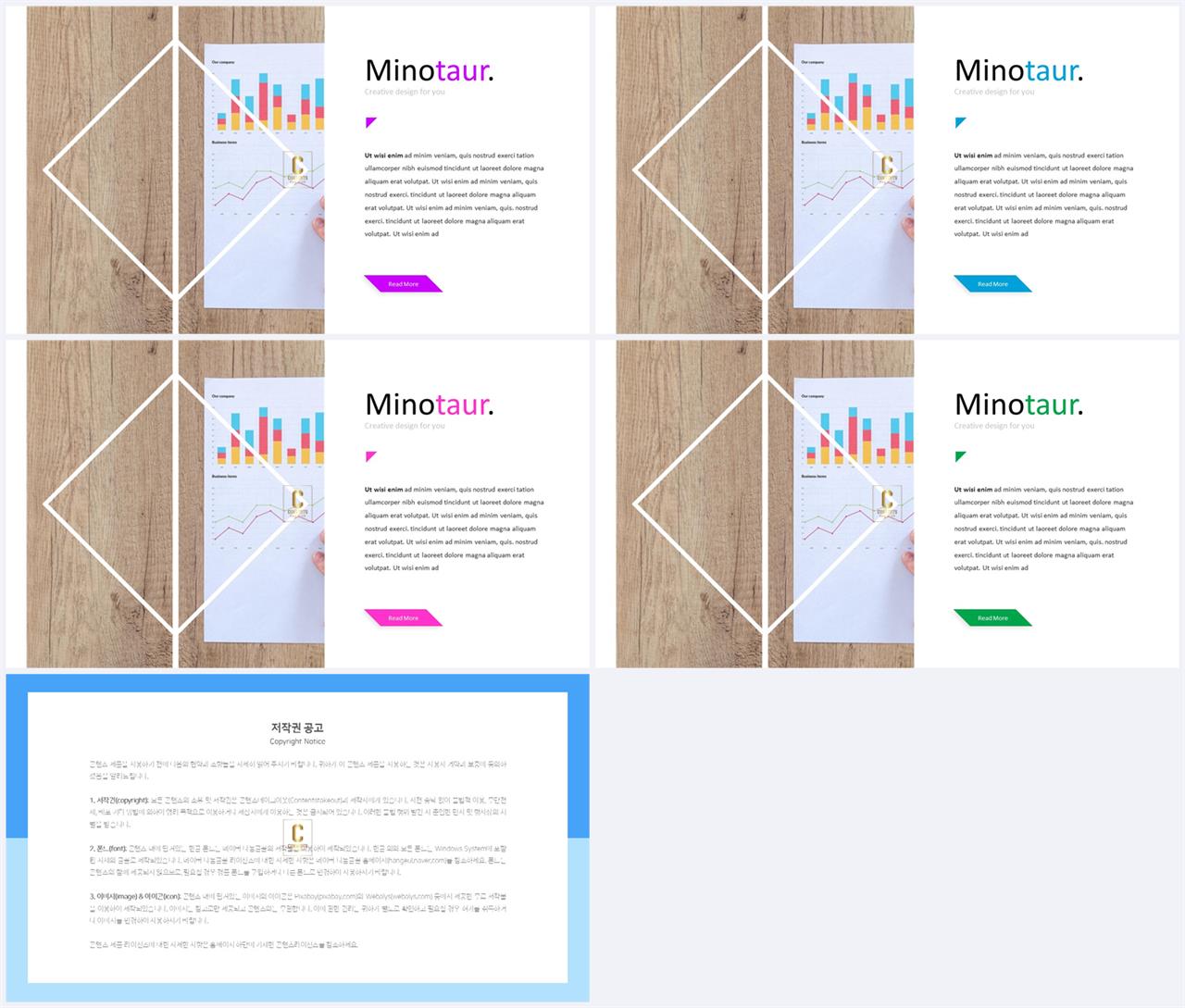 좌우형 ppt 레이아웃 샘플 ppt 세련된 템플릿