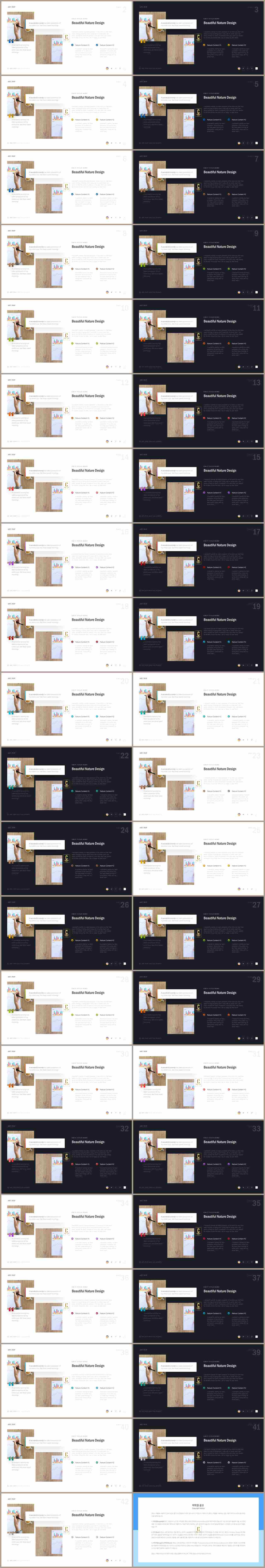 좌우분리형 ppt 레이아웃 배경 ppt office 테마