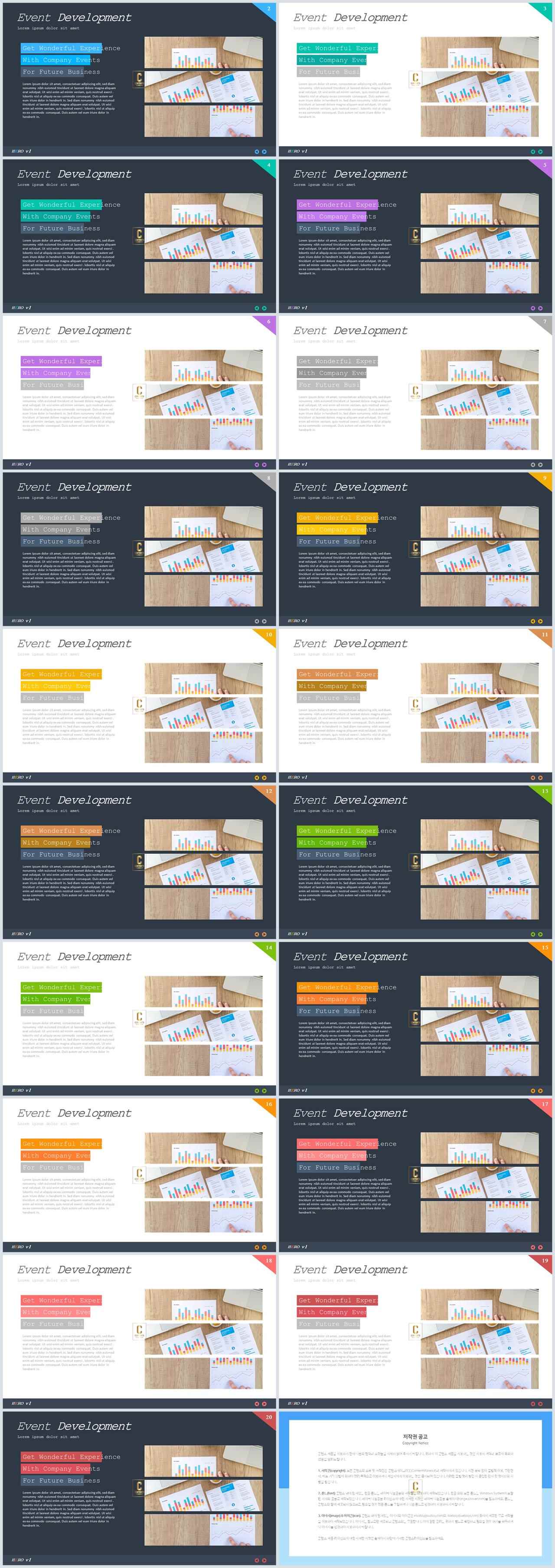 깔끔한 ppt 템플릿 초록 세련된 ppt 배경