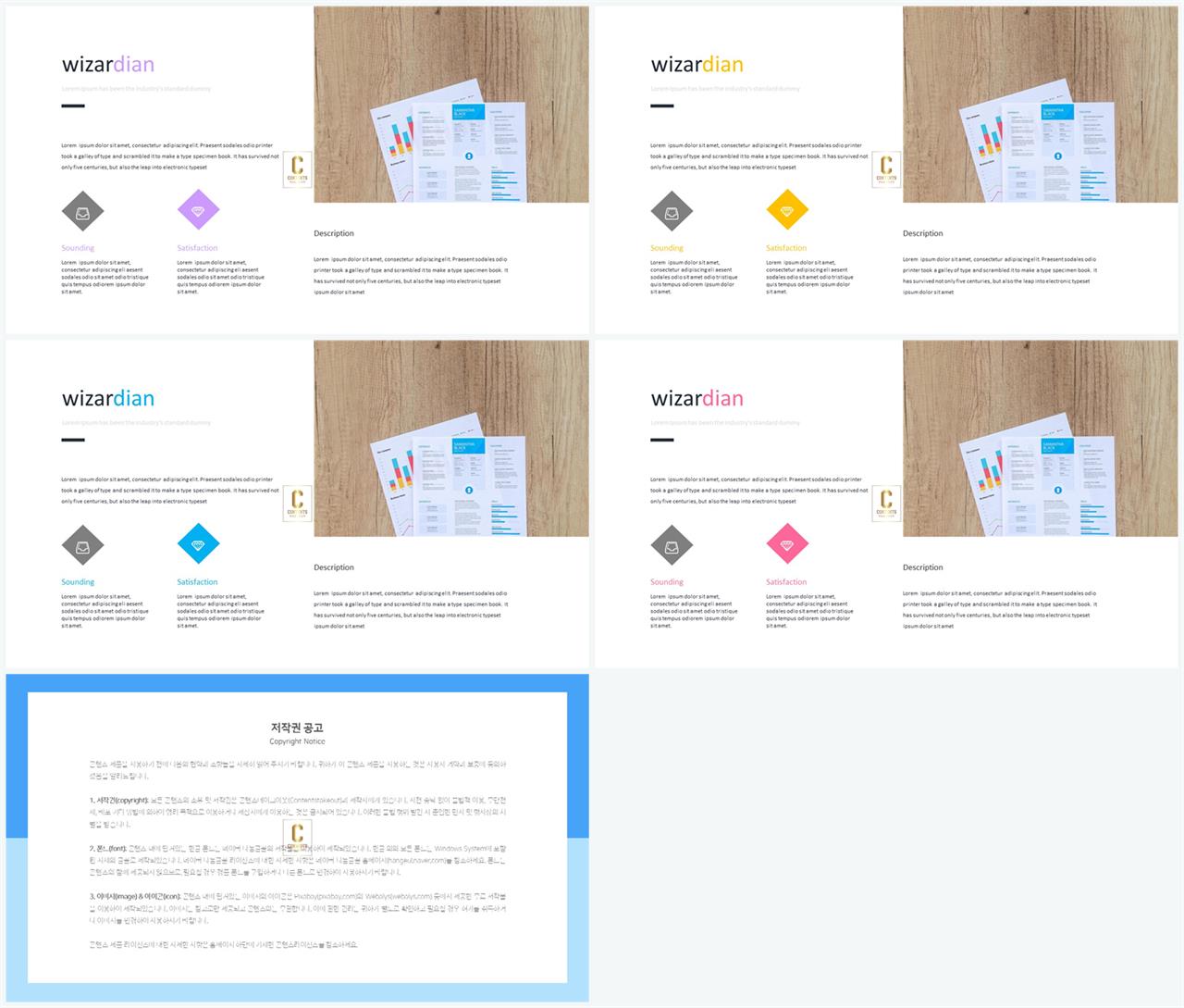 ppt 회색조 배경 인쇄 발표 ppt 테마