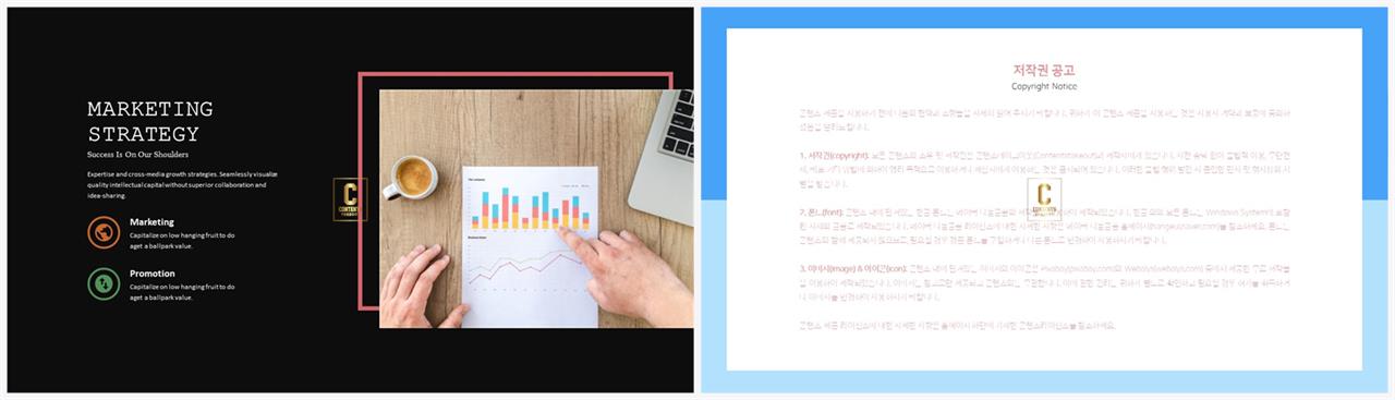 ppt 회색조 배경 ppt 템플릿 고급