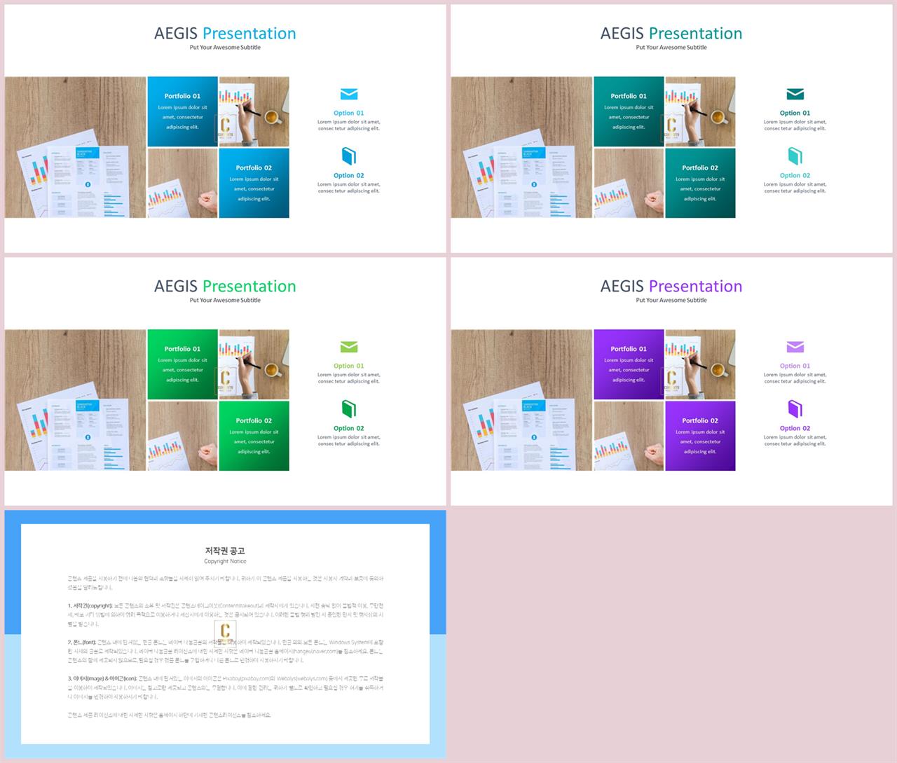 좌우형 ppt 레이아웃 샘플 깔끔한 발표용 ppt 템플릿