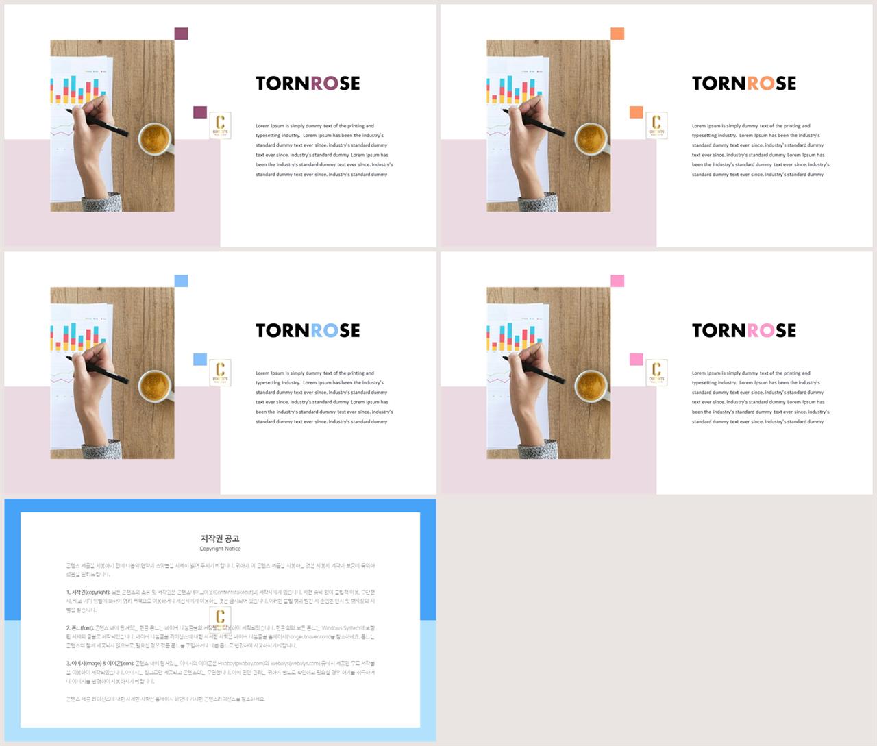 좌우형 ppt 레이아웃 샘플 ppt 발표 배경