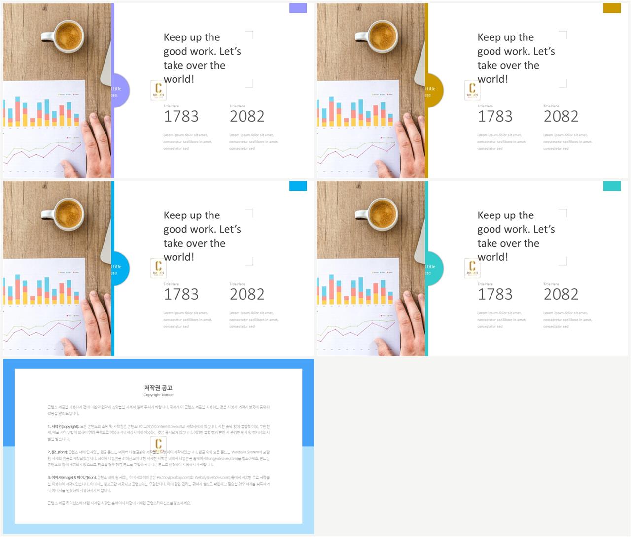 좌우형 ppt 레이아웃 샘플 office ppt 테마