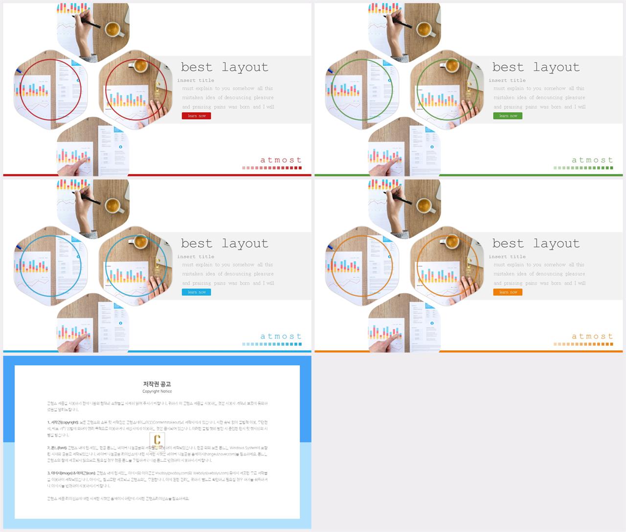 ppt 회색 템플릿 모음 msoffice 파워포인트 테마